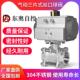 Q611F 球阀丝口 16P气动丝扣球阀执行器304不锈钢螺纹高温三片式