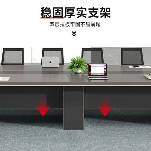 会议桌长桌简约现会议室接待洽谈长条桌简易台公桌椅组合