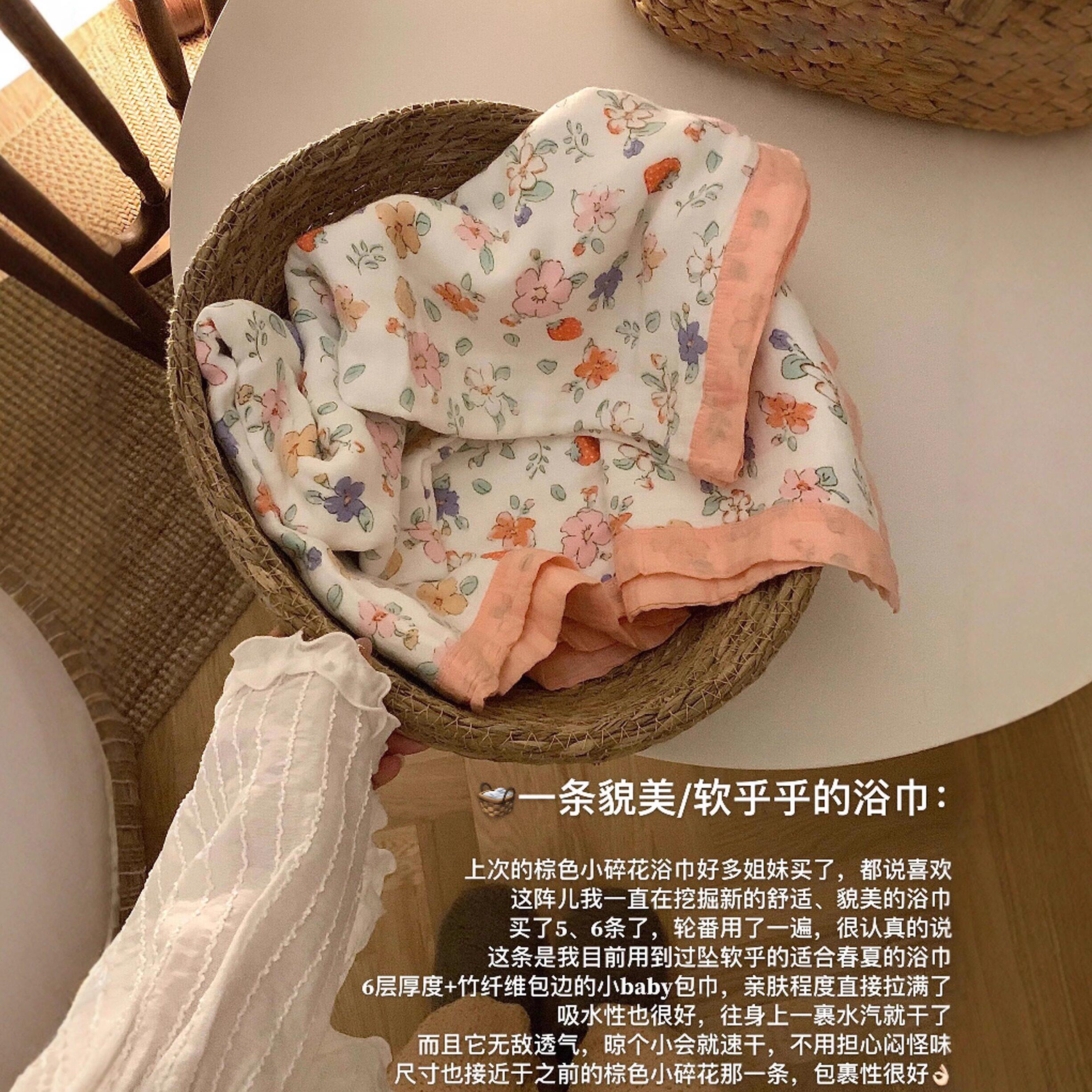 小碎花纱布浴巾新生婴儿浴巾超软吸水儿童宝宝洗澡专用6层大毛巾