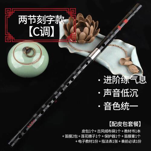高档精制专业奏级竹子竹演笛高级初学入门f儿苦童笛g调女古风横笛