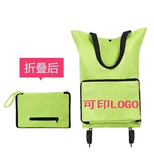 拖轮包批发包超市买菜购物车折叠轮子袋家用手便携拖小拉车购物袋