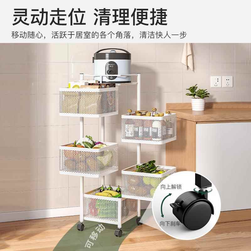 可移家用旋转篮子置物架厨房落地多储物动架多功菜能层果蔬G622收