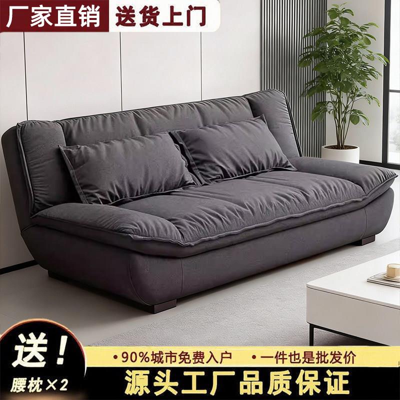 帆船布艺沙发床可折叠两用多功能小户型客厅懒人可拆洗功能沙发床