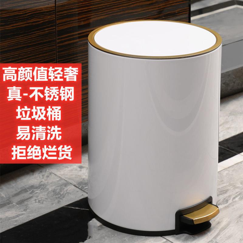 新中式垃圾桶高档客Sd5DMyE2带盖锈钢脚踏卫生不间防臭卧厅室厨房