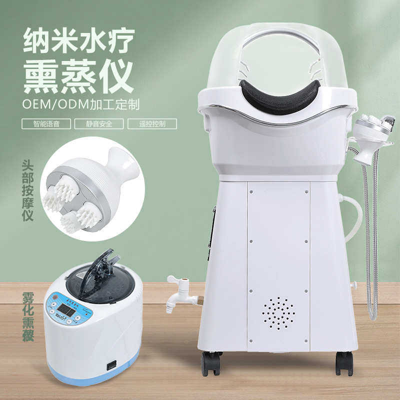 头疗spa熏蒸仪 头皮护理养发育发蒸疗 水疗洗头机 头部理疗按摩仪,个人护理/保健/按摩器材,头部按摩器,淘宝优惠券,粉丝福利购,淘宝优惠卷