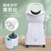 头部理疗按摩仪 水疗洗头机 头疗spa熏蒸仪 头皮护理养发育发蒸疗