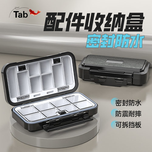 Tab钓鱼配件鱼钩其他垂钓用品