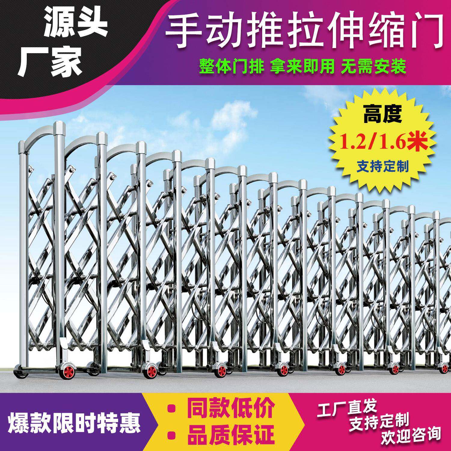 手动推拉伸缩门不锈钢移动伸缩围栏折叠护栏厂房学校仓库推拉路障