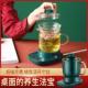 新款 养生壶家用多功能迷你型办公室小型mini水壶熬汤花茶壶煮茶器