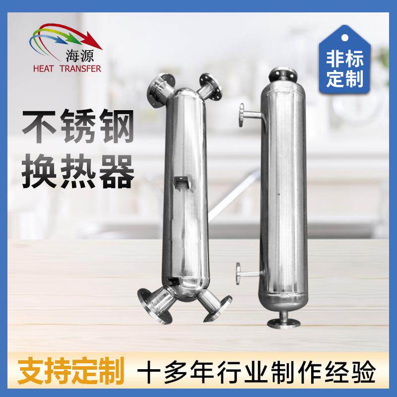喷淋塔顶尾气冷凝器增粘剂冷凝器脱附冷凝器污水沼气处理器油冷却