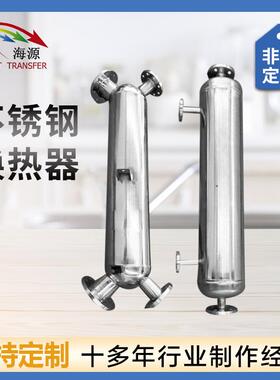 化工行业蒸汽余热回收冷凝器可拆式补集器904L热交换器油冷却器