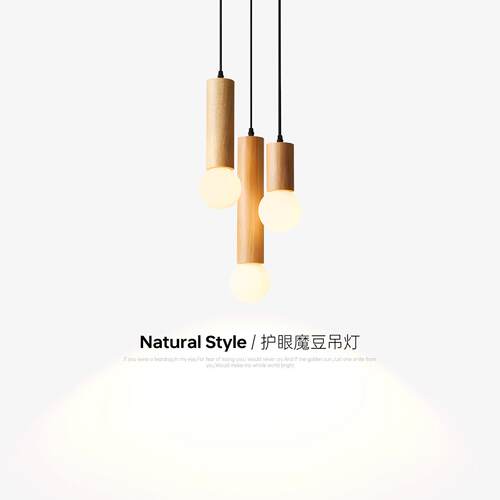餐厅吊灯2024新款 网红吧台复式楼梯简约现代艺术北欧原木魔豆灯