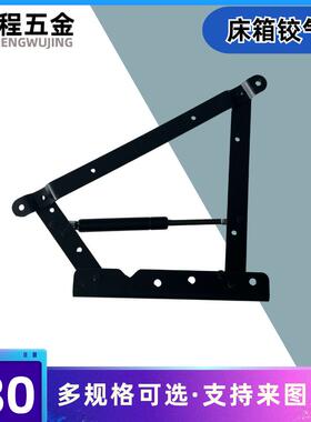 LC-4沙发床铰链升降支撑架五金件床箱铰配件储物柜五金连接件