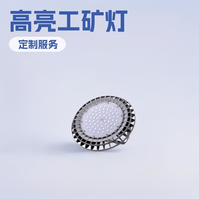 海洋王同款NGC9826LED高顶灯工矿灯NGC9828厂房灯高棚灯