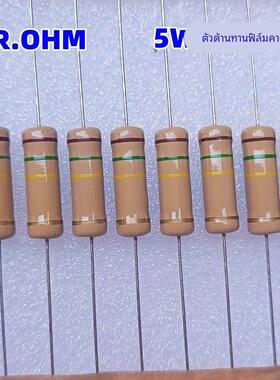 5W 大功率四色环碳膜铜脚电阻10R150R1K100K68K220K330K470K510K
