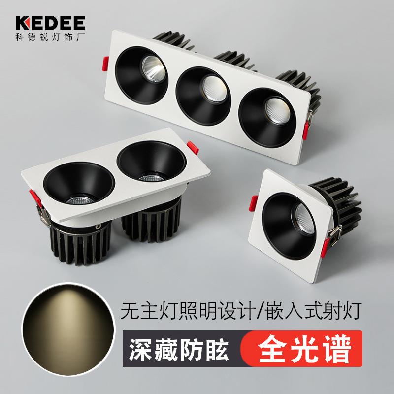 全光谱led嵌入式方形射灯深杯防眩光cob斗胆灯单头双头格栅灯筒灯