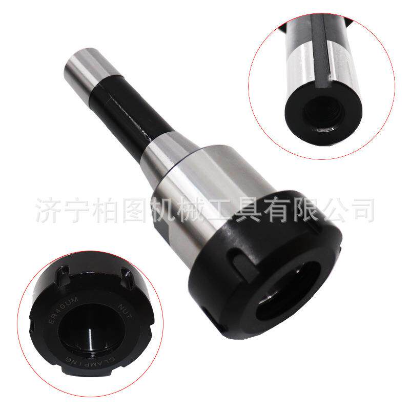 R8-ER40-7/16-20莫氏锥柄ER40铣床夹头铣夹头套装钻头夹具夹套