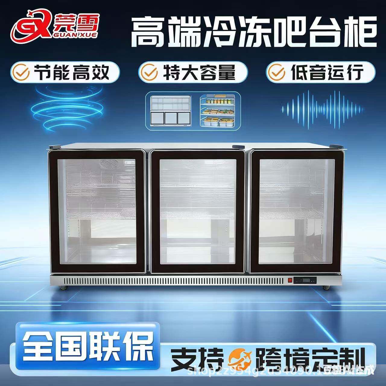 莞雪商用嵌入式啤酒饮料吧台冷藏展示柜风冷台式小型双开门冰箱冰