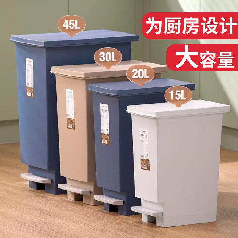 厨房垃圾桶大容量大号带盖子脚踏式家用脚踩商用翻盖专用桶高款厨