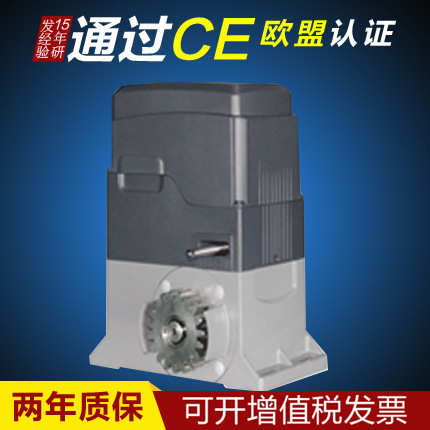 庭院直销门百工厂闭门器思德大门电动机平移一体化电机自动别墅