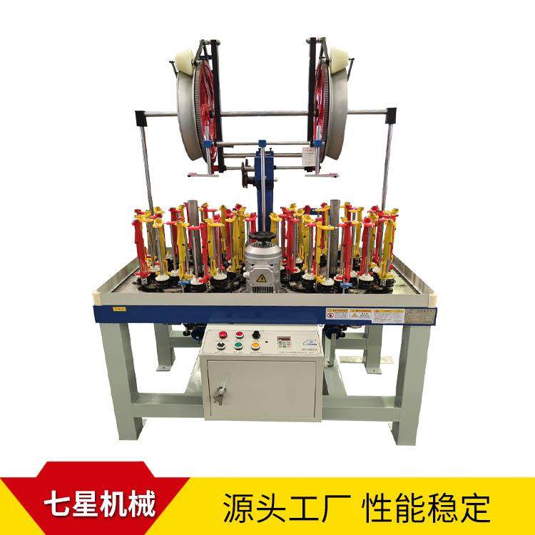 厂家57*210宠物绳编织机可缠绕膜密封高速编织机