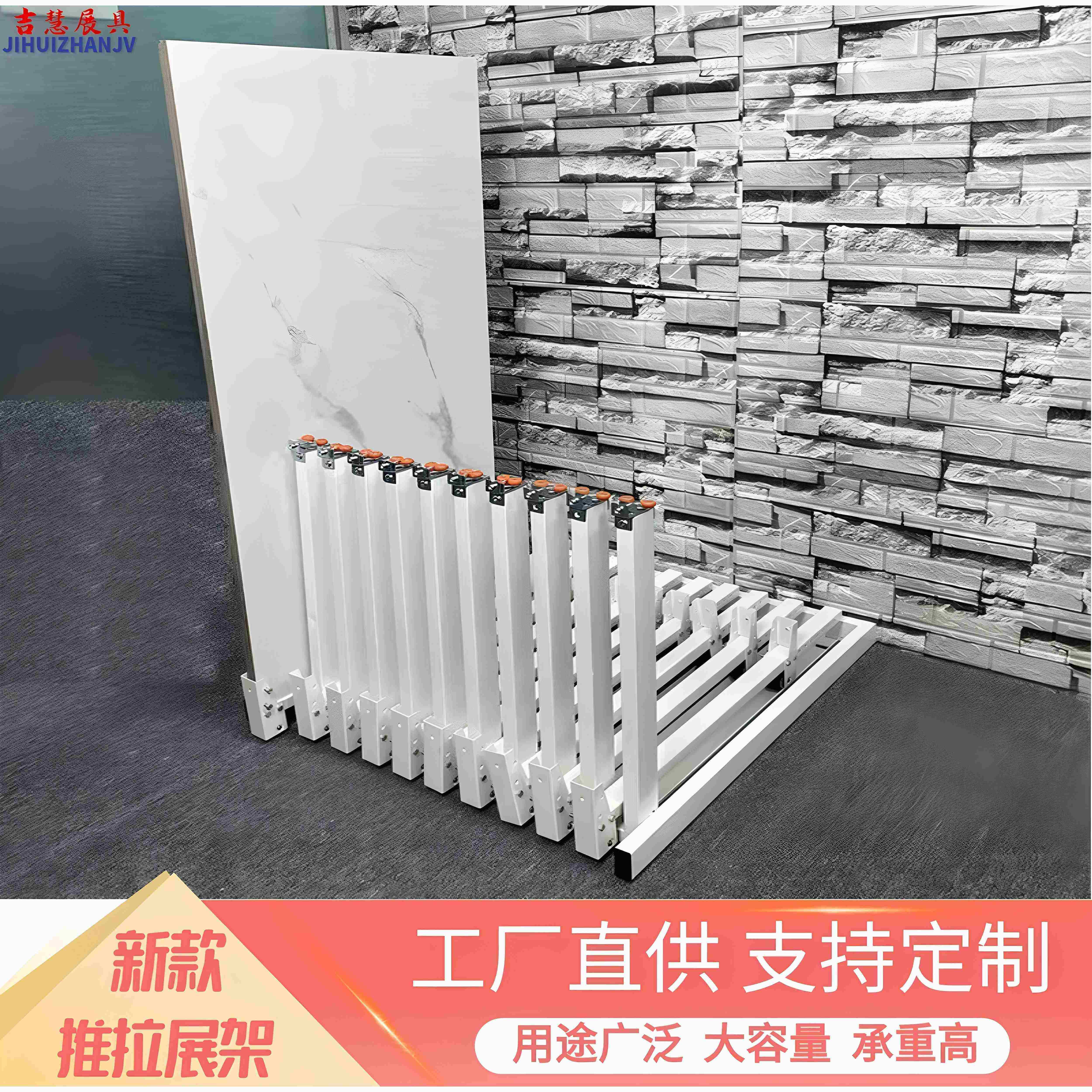 瓷砖展示架可调节推拉大板地砖样品架抽拉岩板大理石双面木板展架