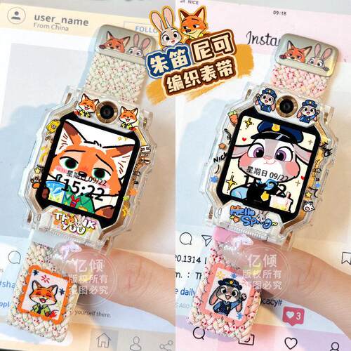 适用小天才电话手表表带Z11/Z6A/Z7/Z8/Z9/Z10D3保护壳疯狂动物城