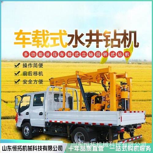 30米车动载式深水型井气打井机5000m大汽车气动钻机车车载打井载