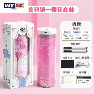 指纹笔袋抖音流沙网红文具盒多功能锁笔盒创意少女铅笔盒