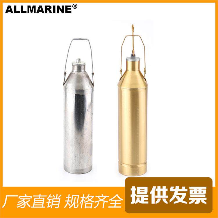 500ml和1000ml 上开口底部开口船用不锈钢或铜样品瓶