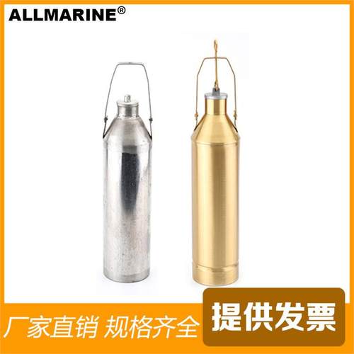 500ml和1000ml 上开口底部开口船用不锈钢或铜样品瓶