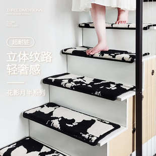家用实木阶梯式 loft防滑免胶自粘楼梯踏步垫复式 台阶静音定制地毯