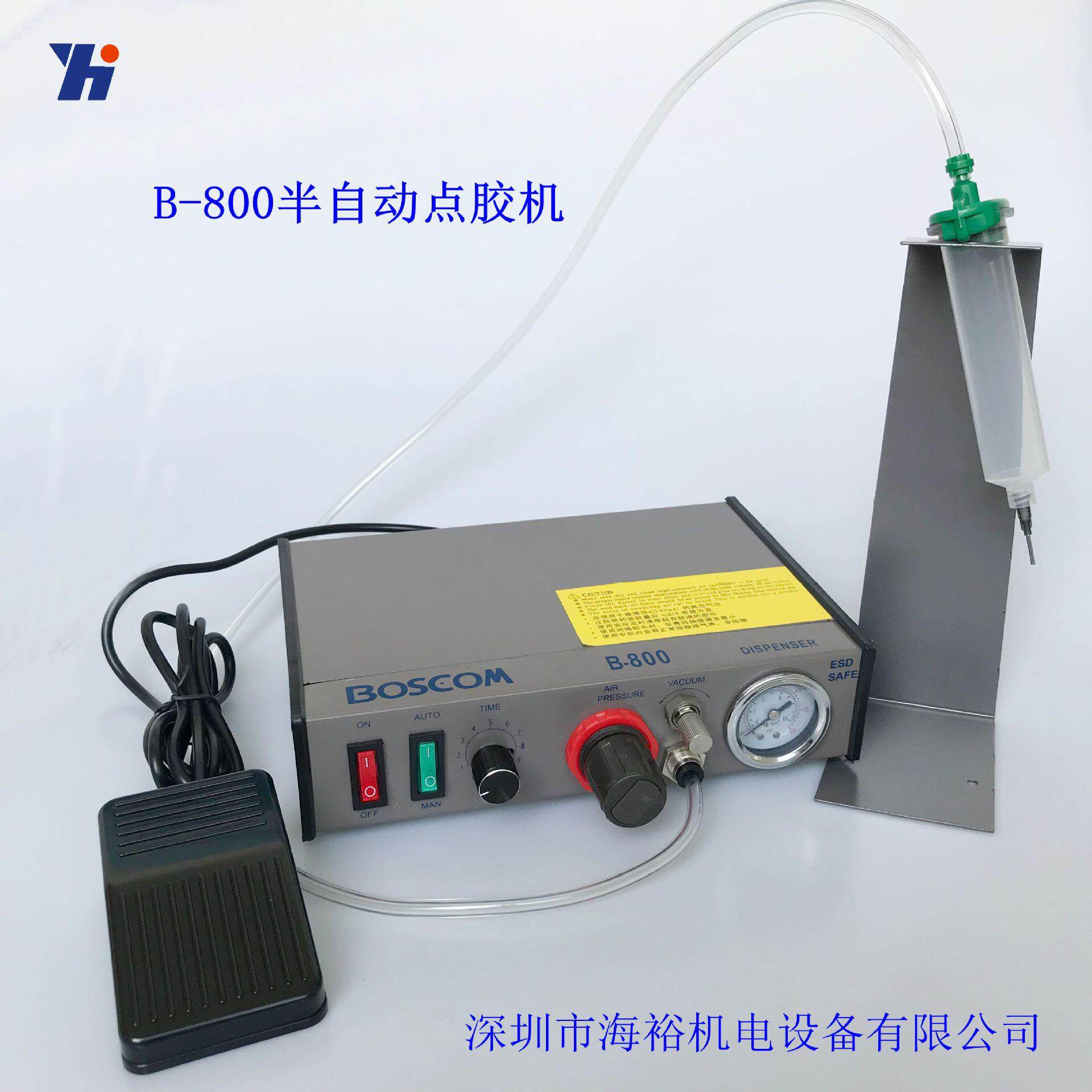自动点胶机控制器B-800半自动点胶机AB胶手动点胶机滴胶机