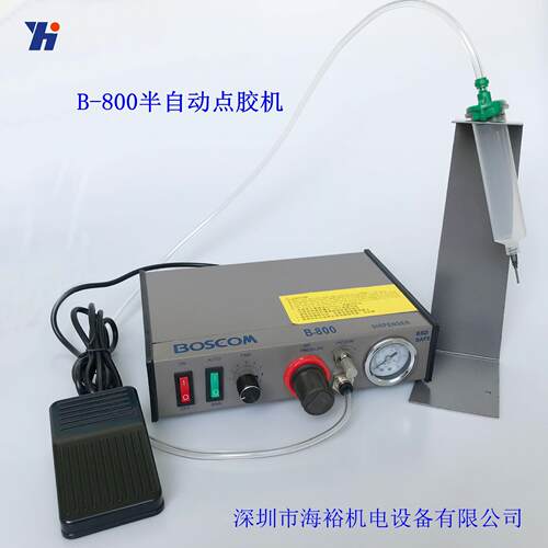 自动点胶机控制器 B-800半自动点胶机 AB胶手动点胶机 滴胶机