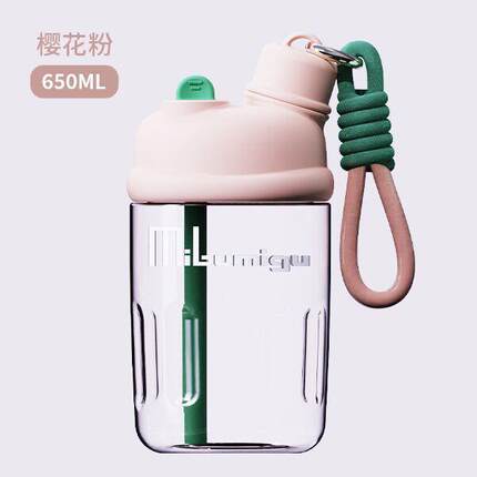 Tritan吸管高颜值手提双饮水杯学生便携杯子礼品杯定制彩印字logo