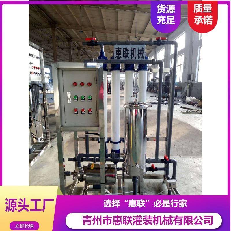 白酒过滤机 酒水净化器过滤设备 酒过滤机 终端过滤设备