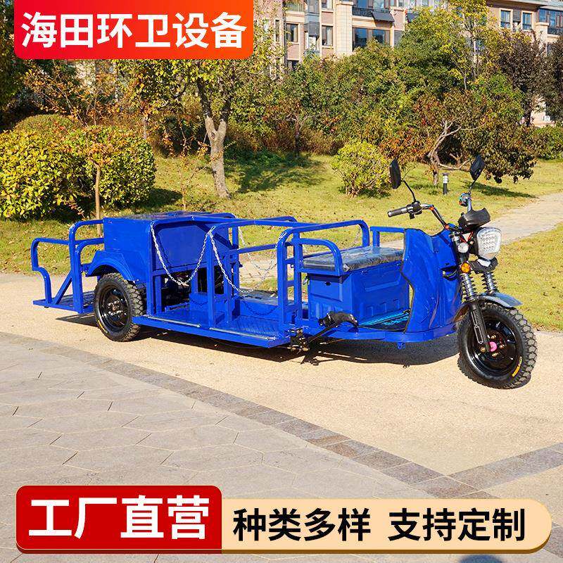 电动三轮6桶保洁车小型城市环卫用垃圾清运车分类垃圾车