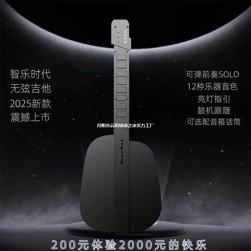 弦自动挡KIU新包弹唱吉他电子学学者手无初者自吉他智能新手入门