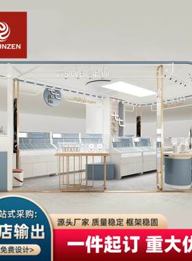 展示柜设计商场七度银饰中庭饰品玻璃展柜子奢侈品项链陈列架中岛