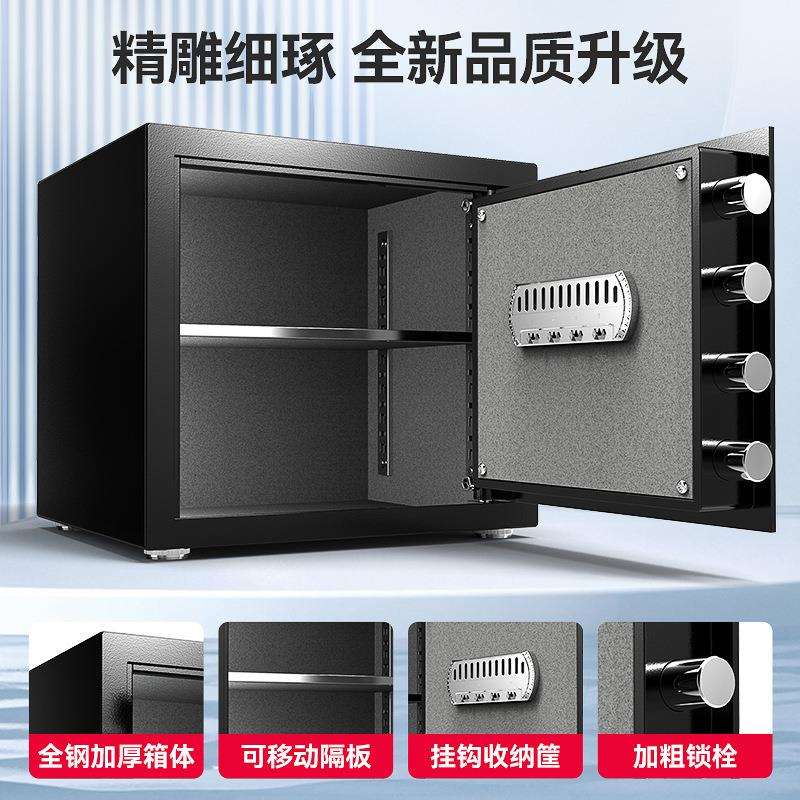 保险柜家用小型25/30/35/45cm迷你隐形保险箱密码柜床头柜防
