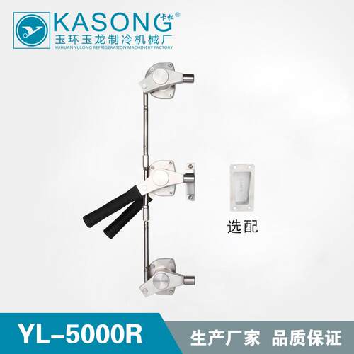 卡松 YL-5000R 三联动紧迫式门锁、内外开门兼用、滚轮迫紧式把手