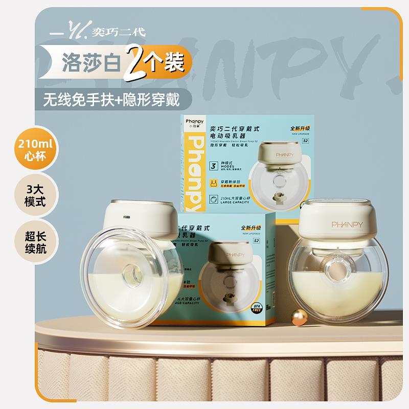 高档小穿雅象免吸奶器电动手扶母乳正品全自动戴式力孕妇双边大吸