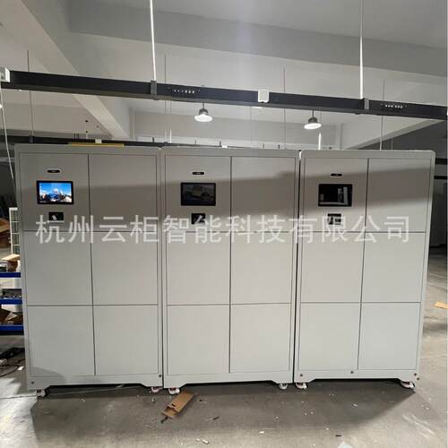 浙江工厂供应RFID智能售卖屏蔽柜存包柜人脸识别充电柜双开充电柜