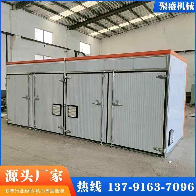 大型商用风干农产品蘑菇烘干机食品热泵辣椒热风循环紫菜烘干箱