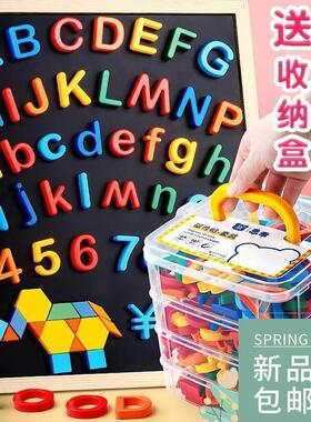 78PCs MAgNetiC Letters - NuMbers ALPhAbet CAPitAL - Lower CA