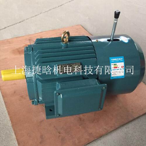YEJ160L-2 18.5KW三相异步交流抱闸电磁制动电机