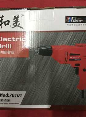 新和美工业 多功能手电钻 起子钻 家用电动工具70101/400W/10A