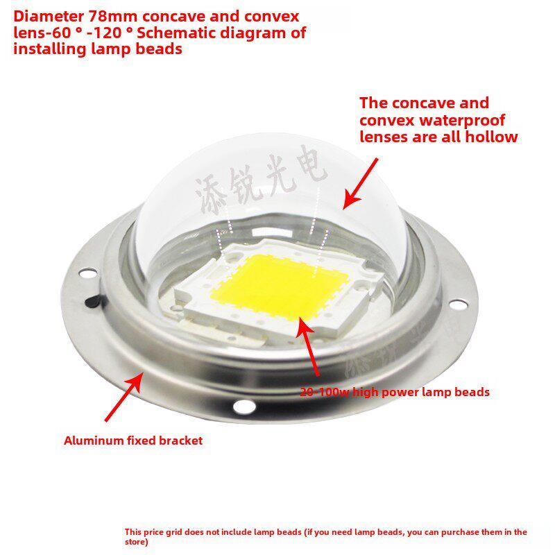 Led聚光凸透镜玻璃防水透镜100W 200W 50W灯珠100mm 78mm 66mm