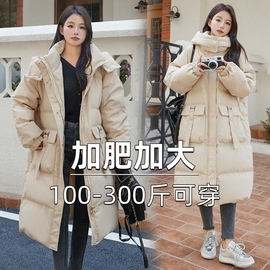 300斤加大码羽绒服女中长款胖mm200冬季韩版宽松加厚连帽工装外套