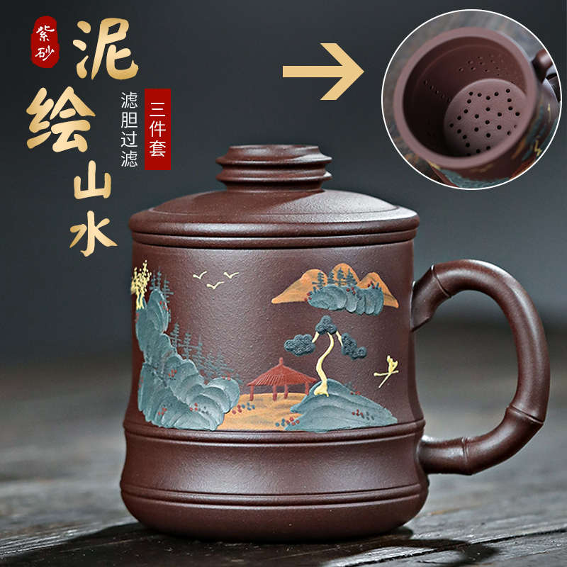 茶杯宜兴紫砂杯男女士款大容量手工茶杯泡茶杯办公杯水杯子山水画